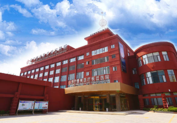 濟(jì)寧任城壹美天成醫(yī)療美容醫(yī)院_外景