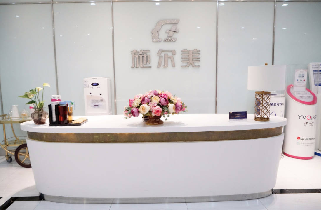 江蘇南京施爾美整形美容醫(yī)院_前臺