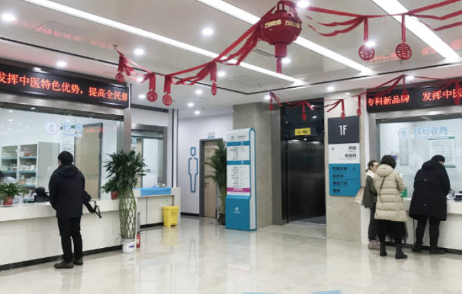 江蘇省第二中醫(yī)院_大廳