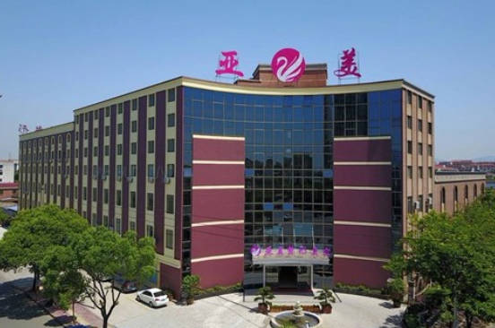金華亞美整形醫(yī)院_外景