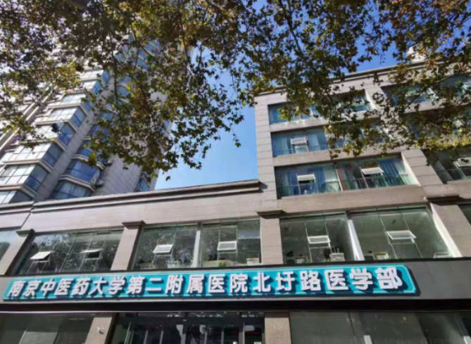 江蘇省第二中醫(yī)院_外景