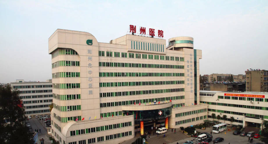 荊州市中心醫(yī)院整形美容_外景