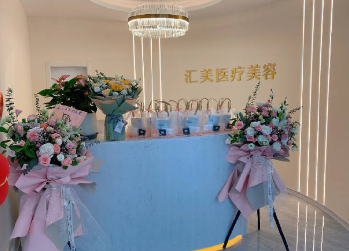 荊州沙市區(qū)匯美醫(yī)療美容門診部_前臺