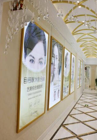 開封藝美整形醫(yī)學(xué)整形醫(yī)院_走廊