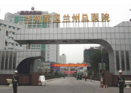 蘭州軍區(qū)陸軍總院整形美容中心_外景