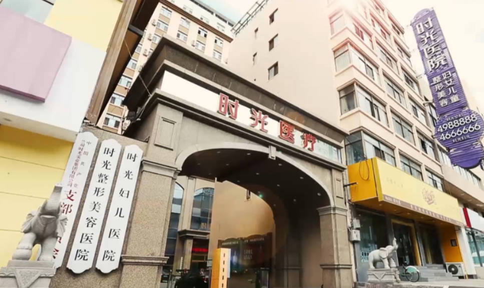 蘭州時(shí)光整形美容醫(yī)院_外景