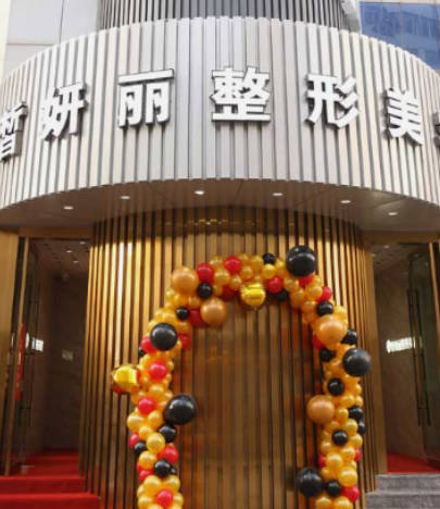 蘭州皙妍麗醫(yī)療美容醫(yī)院_外景