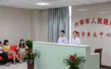 六安市人民醫(yī)院整形美容中心_前臺(tái)