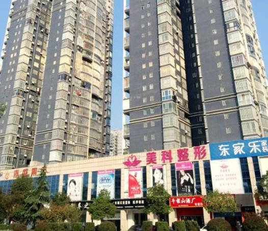 婁底美科醫(yī)療美容門診部_外景