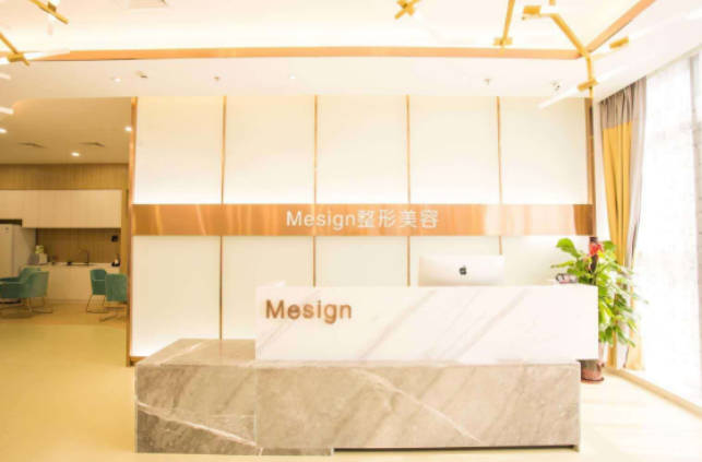 柳州市美嘉醫(yī)療美容_前臺