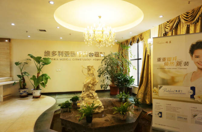 洛陽維多利亞整形醫(yī)院_大廳