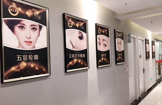 南昌美人春醫(yī)療美容門診部_走廊