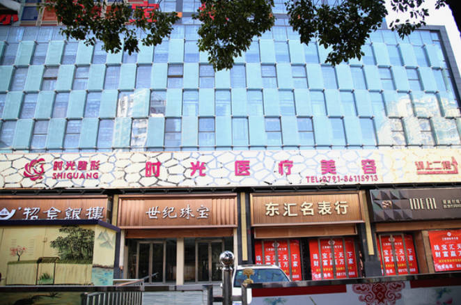 南昌時(shí)光醫(yī)療美容門(mén)診部_外景