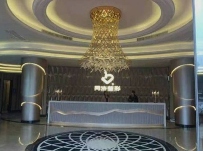 南昌同濟美容醫(yī)院_前臺