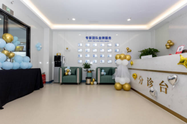 南京醫(yī)科大學(xué)友誼整形外科醫(yī)院鹽城醫(yī)療美容門診部_大廳