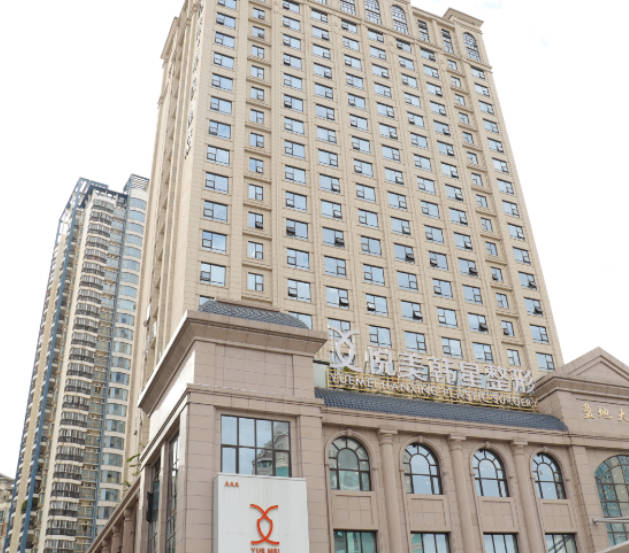 南寧悅美韓星醫(yī)療美容門診部_外景