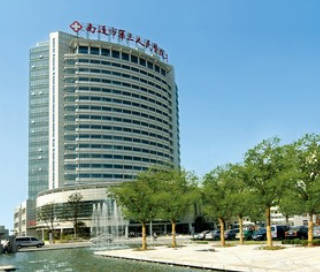 南通市第三人民醫(yī)院_外景