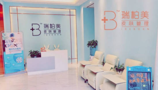 南寧瑞柏美醫(yī)療美容門診部_前臺