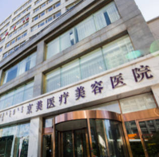 內(nèi)蒙古呼和浩特京美醫(yī)療美容醫(yī)院_外景