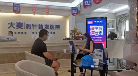 寧波大麥植發(fā)醫(yī)院（原科發(fā)源）_休息區(qū)