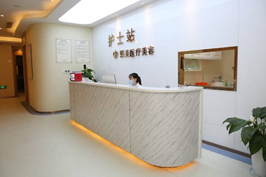 寧波海曙熙美醫(yī)療美容門診部_護(hù)士站
