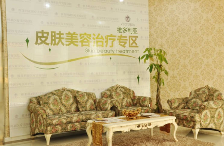 南通維多利亞整形醫(yī)院_等候區(qū)