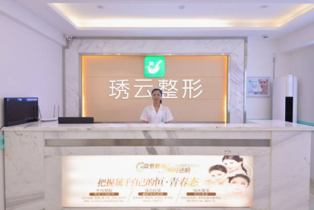 盤錦聯(lián)合美醫(yī)療美容門診部_前臺
