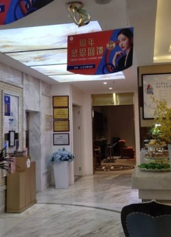 浦江韓薇娜醫(yī)療美容門診部_環(huán)境