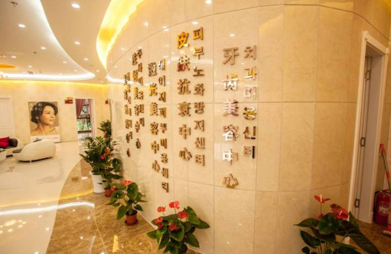 青島銘醫(yī)醫(yī)療美容整形醫(yī)院_環(huán)境