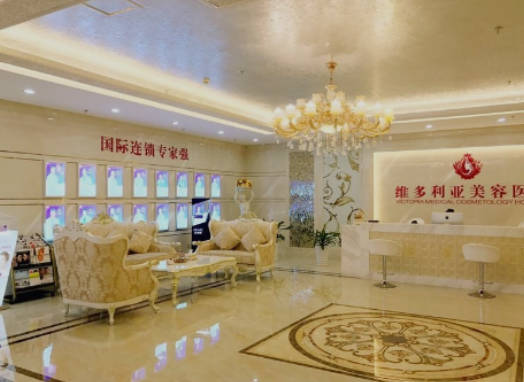 三亞維多利亞醫(yī)療美容醫(yī)院_大廳
