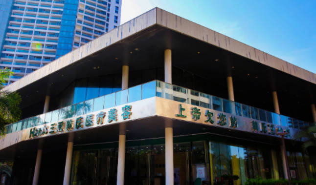 三亞韓氏醫(yī)療美容門診部_外景