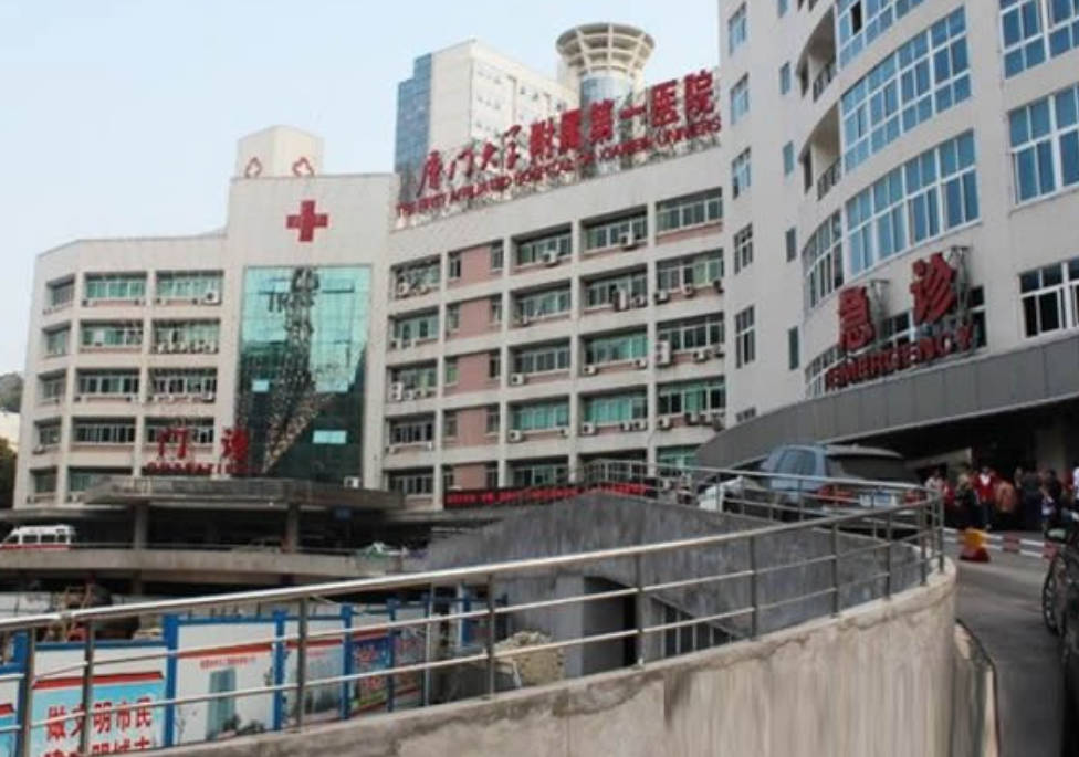 廈門(mén)大學(xué)附屬第一醫(yī)院_外景