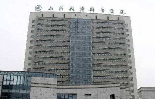 山東大學(xué)齊魯醫(yī)院整形外科_外景