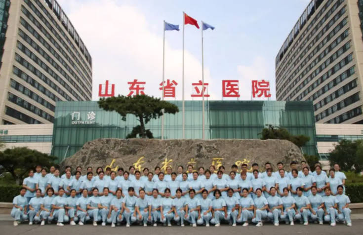 山東省立醫(yī)院整形外科_外景