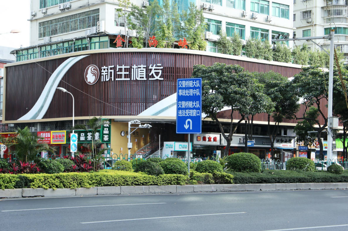 廈門新生植發(fā)醫(yī)院_外景