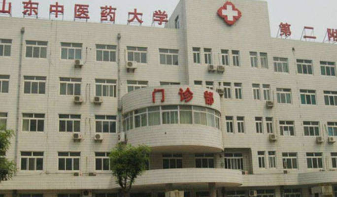 山東中醫(yī)藥大學(xué)第二附屬醫(yī)院整形美容外科_外景