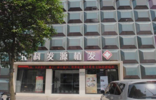 上海大麥植發(fā)醫(yī)院（原科發(fā)源）_外景