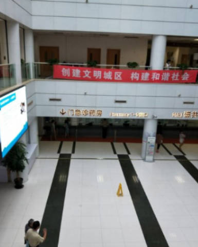 上海市第一人民醫(yī)院整形外科_環(huán)境