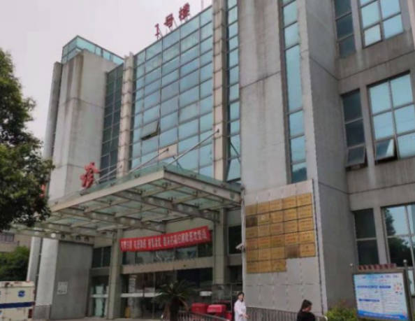 上海市第一人民醫(yī)院整形外科_外景