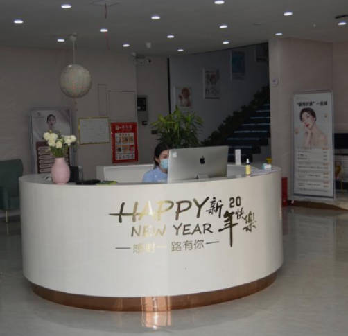 商丘市商美醫(yī)療美容_前臺