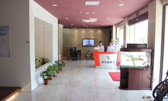 上海大麥植發(fā)醫(yī)院（原科發(fā)源）_大廳