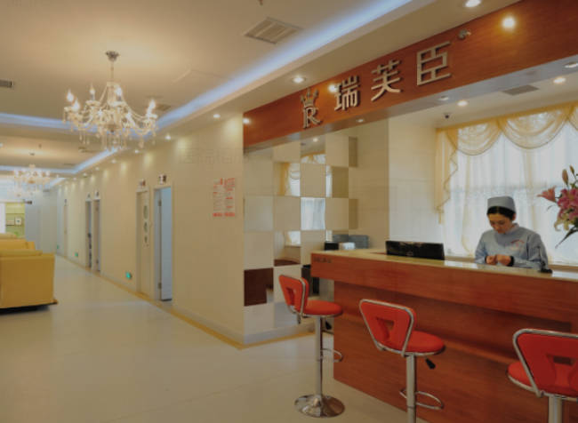 上海麗宣醫(yī)療美容門診部(原上海瑞芙臣)_護(hù)士站