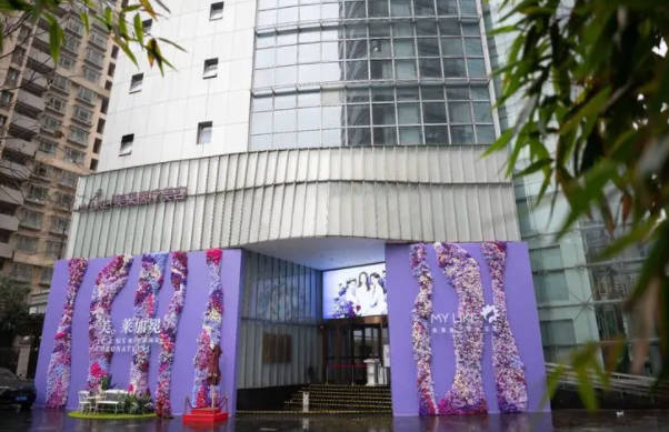 上海美萊醫(yī)療美容門(mén)診部_外景