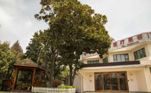 上海清沁醫(yī)療美容門診部_外景