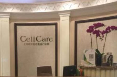 上海歐華醫(yī)療美容門診部_大廳