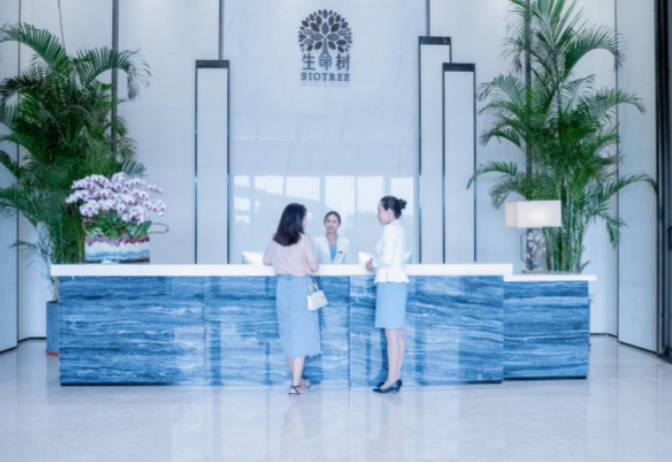 上海生命樹醫(yī)療美容門診部_前臺