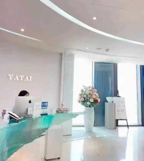 上海亞太醫(yī)療美容門(mén)診部_前臺(tái)