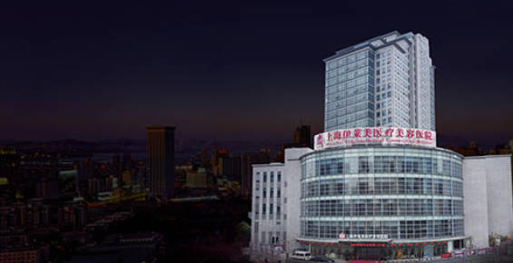 上海伊萊美醫(yī)療美容醫(yī)院_外景