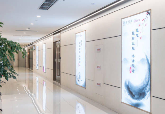 上海臻禾醫(yī)療美容門(mén)診部_走廊