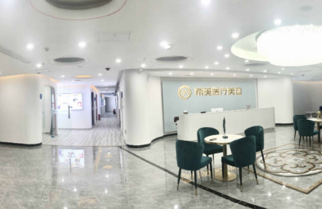 邵陽希美醫(yī)療美容門診部_大廳